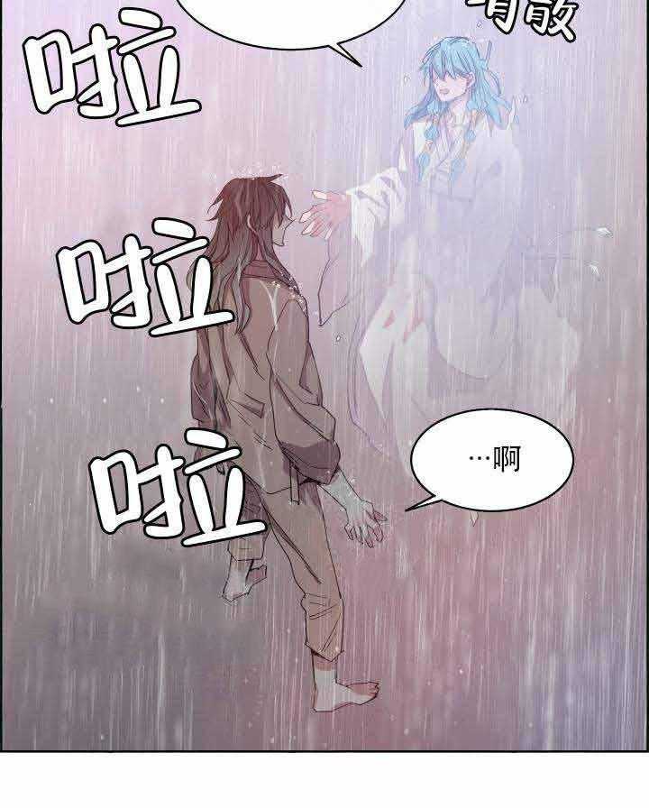 第79话_灰飞烟灭34