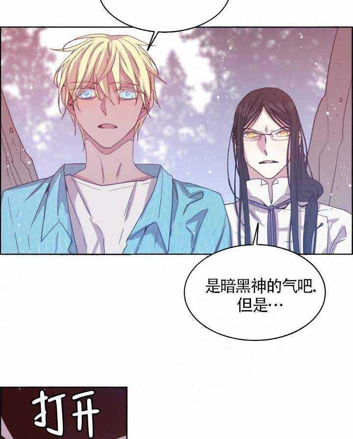第79话_灰飞烟灭4