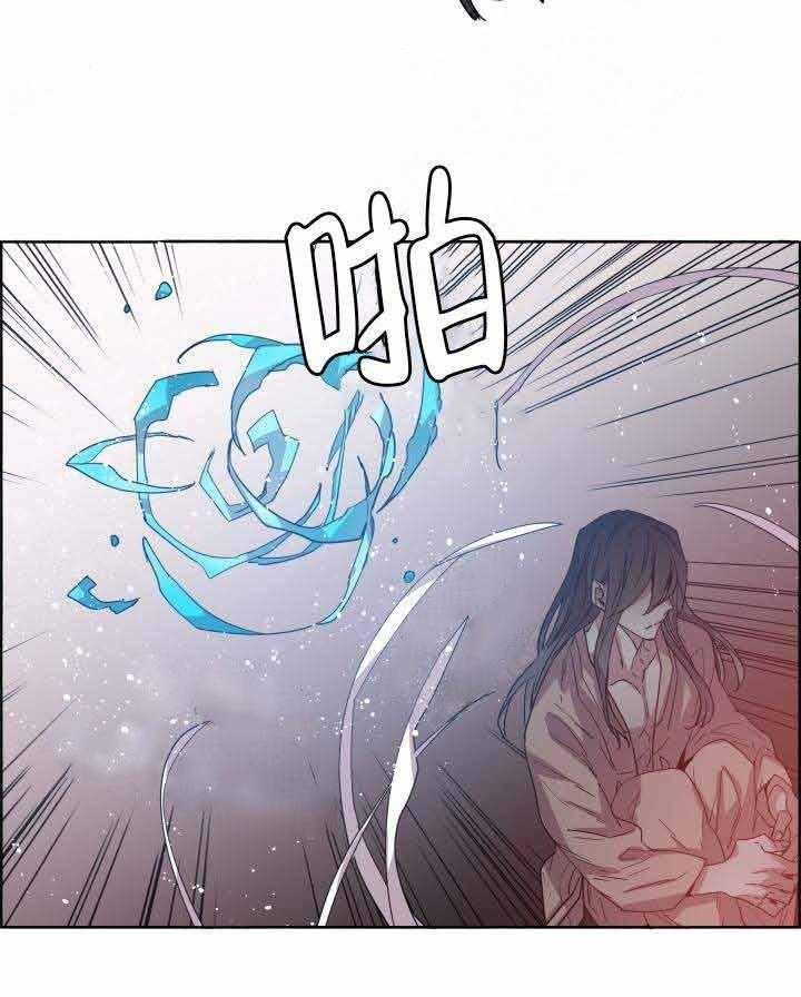 第79话_灰飞烟灭7