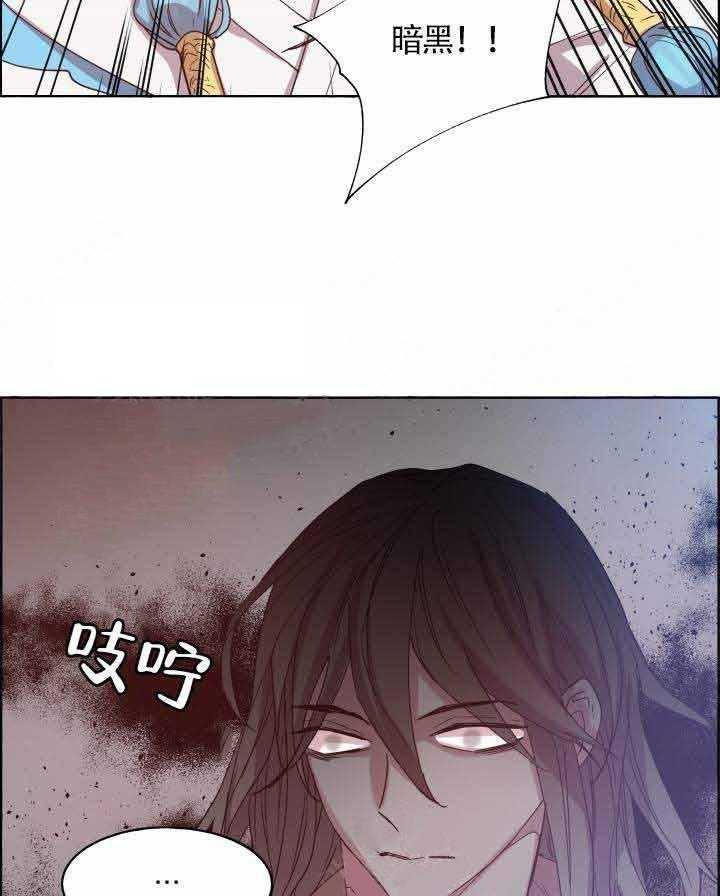 第79话_灰飞烟灭9