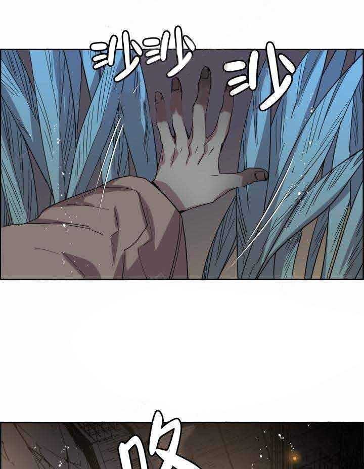 第78话_血的味道0