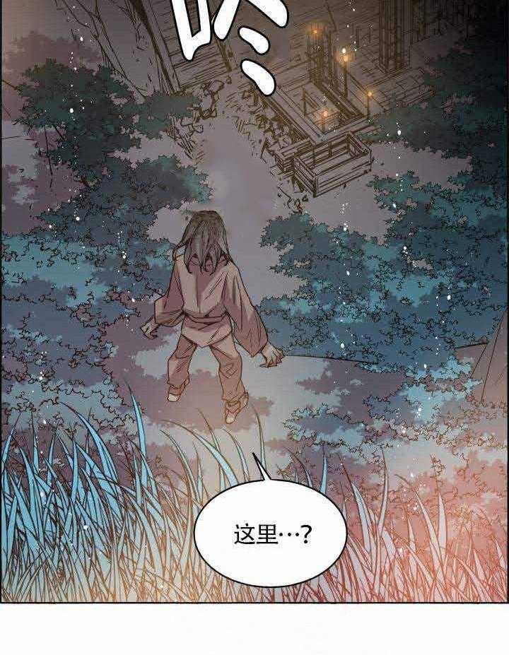第78话_血的味道1