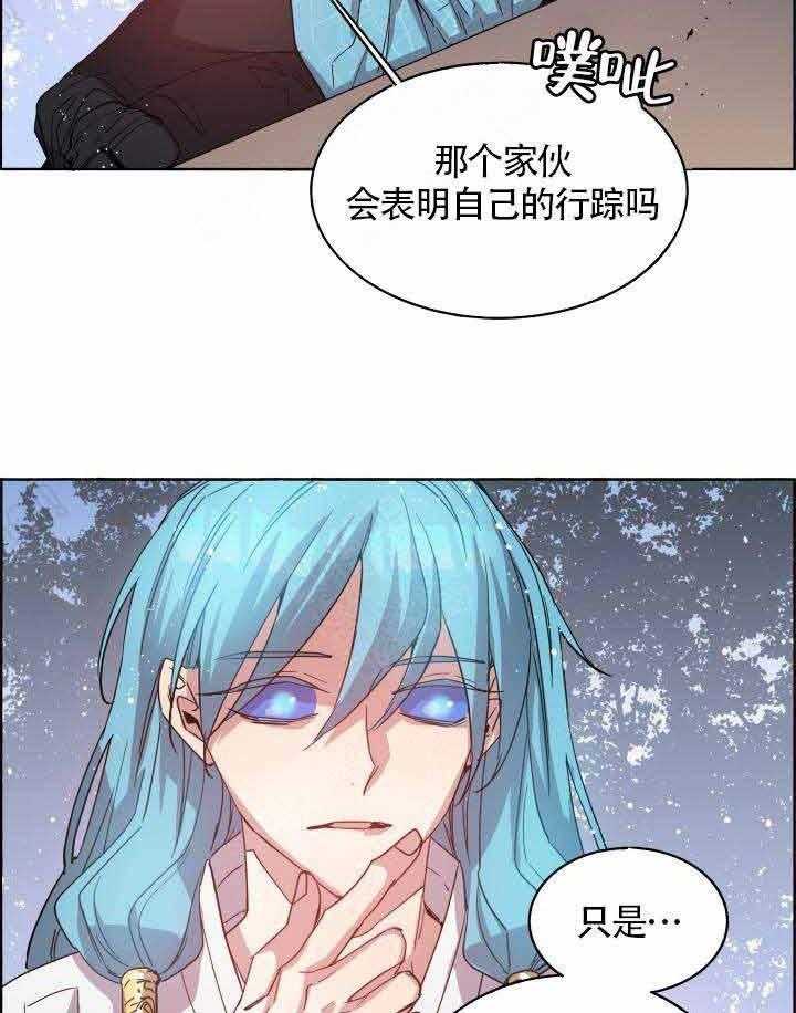 第78话_血的味道11