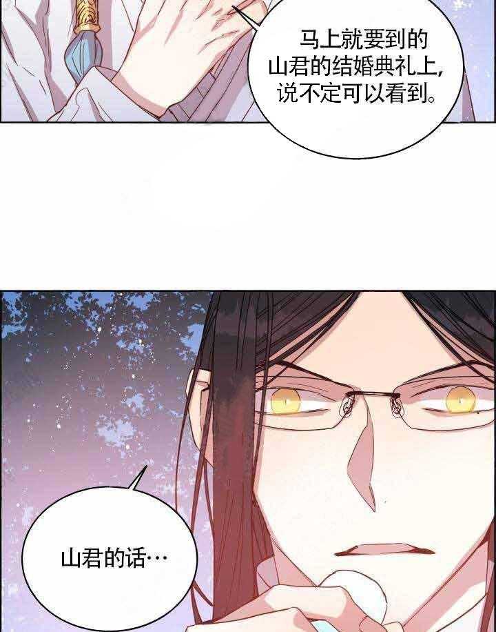 第78话_血的味道12
