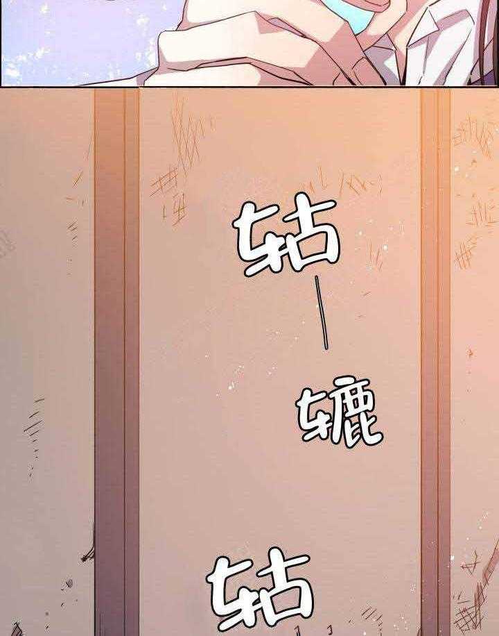 第78话_血的味道13