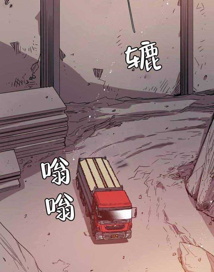 第78话_血的味道14