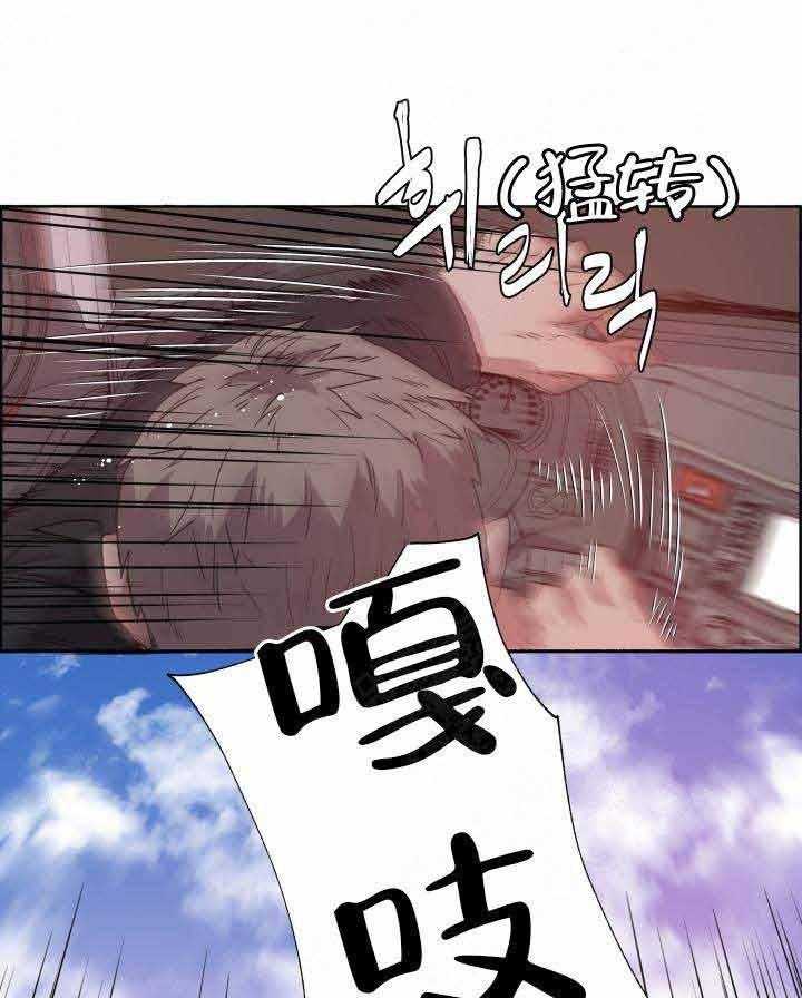 第78话_血的味道18
