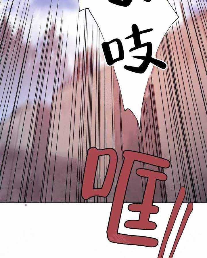 第78话_血的味道19