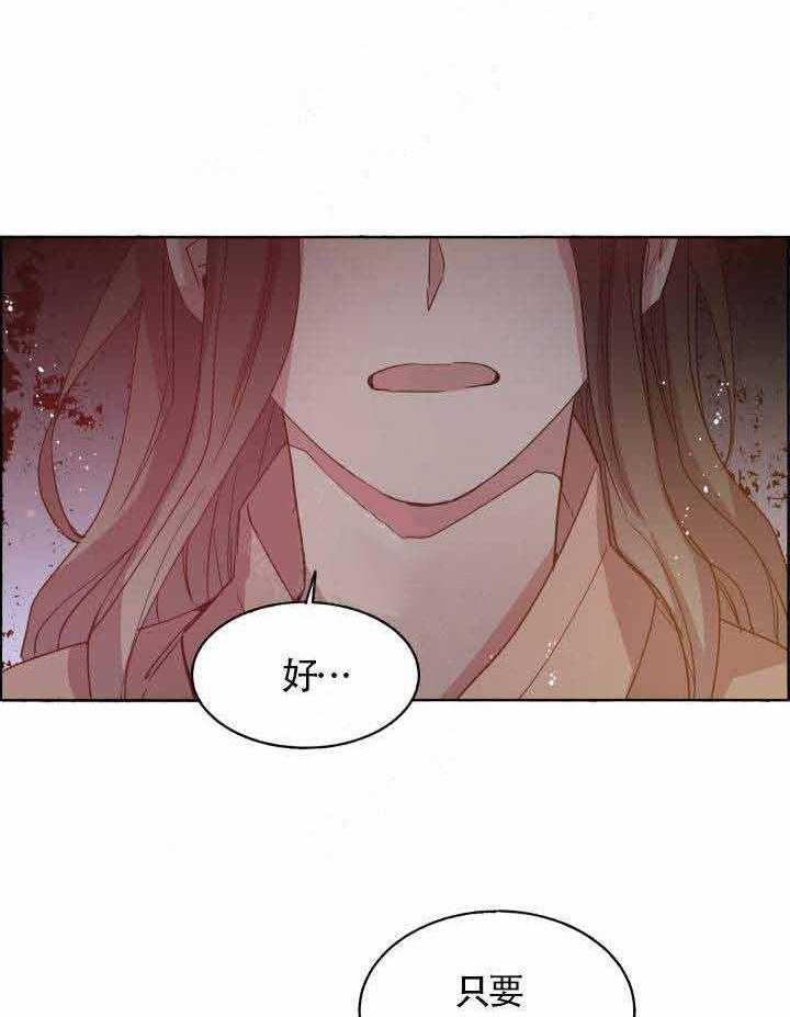第78话_血的味道2