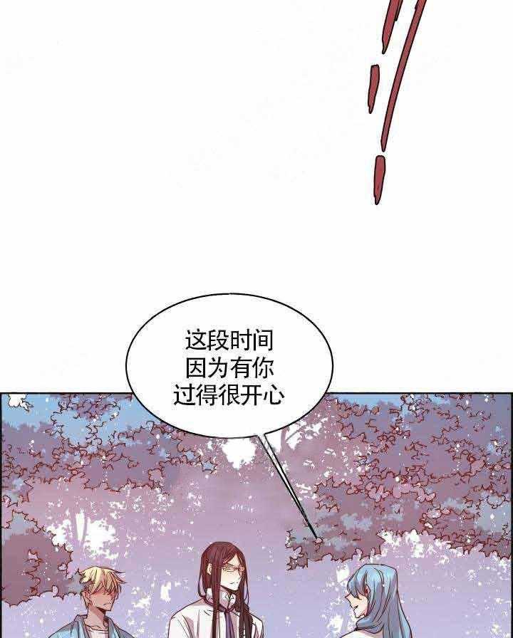 第78话_血的味道20