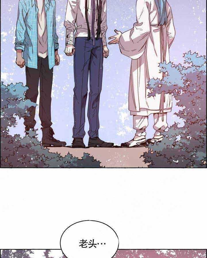 第78话_血的味道21