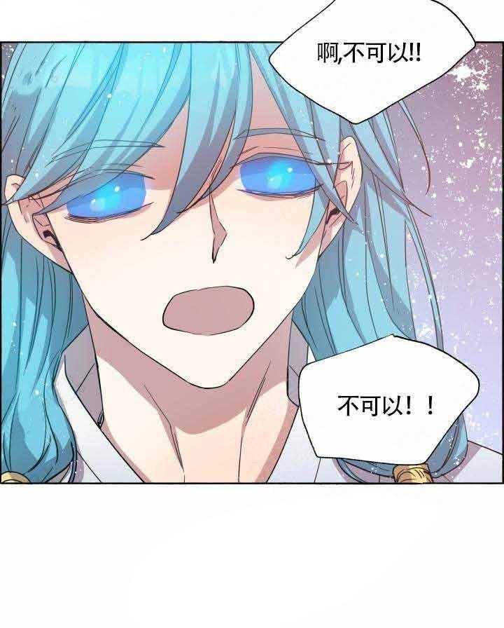 第78话_血的味道24