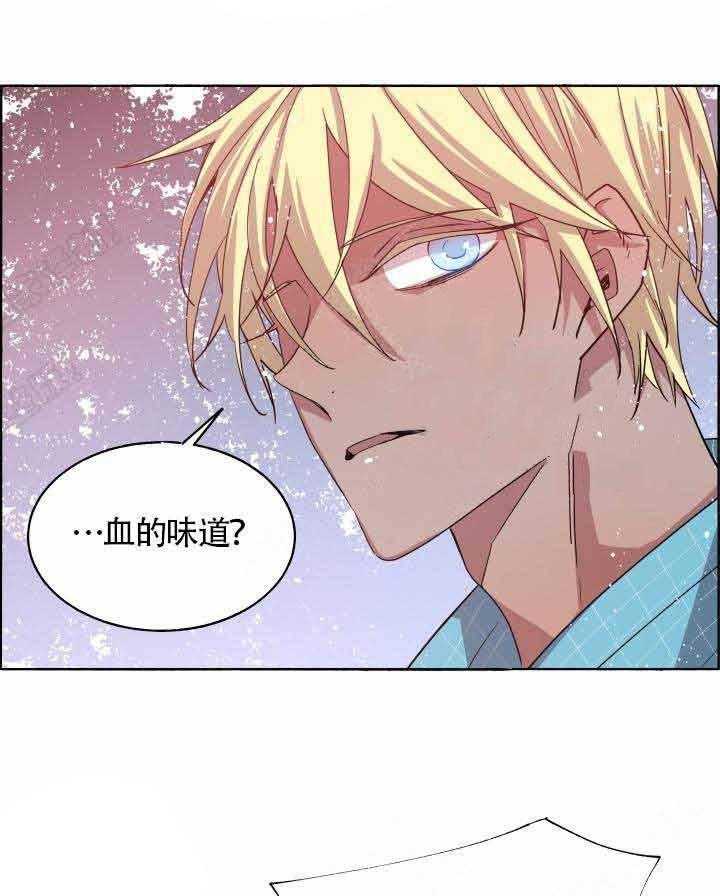 第78话_血的味道25