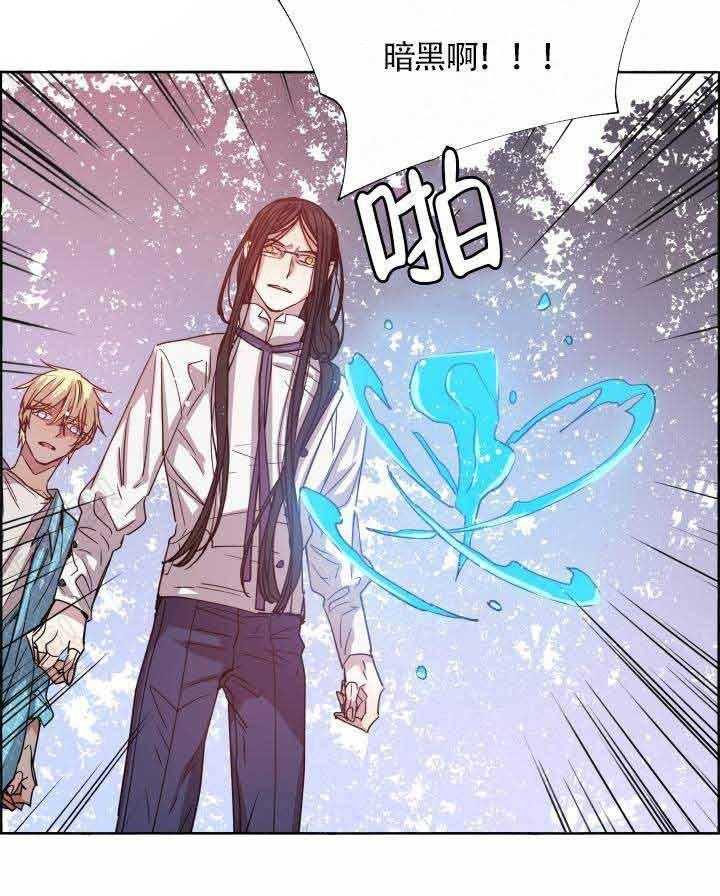 第78话_血的味道26
