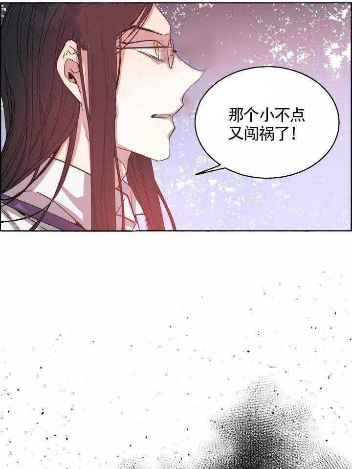 第78话_血的味道27