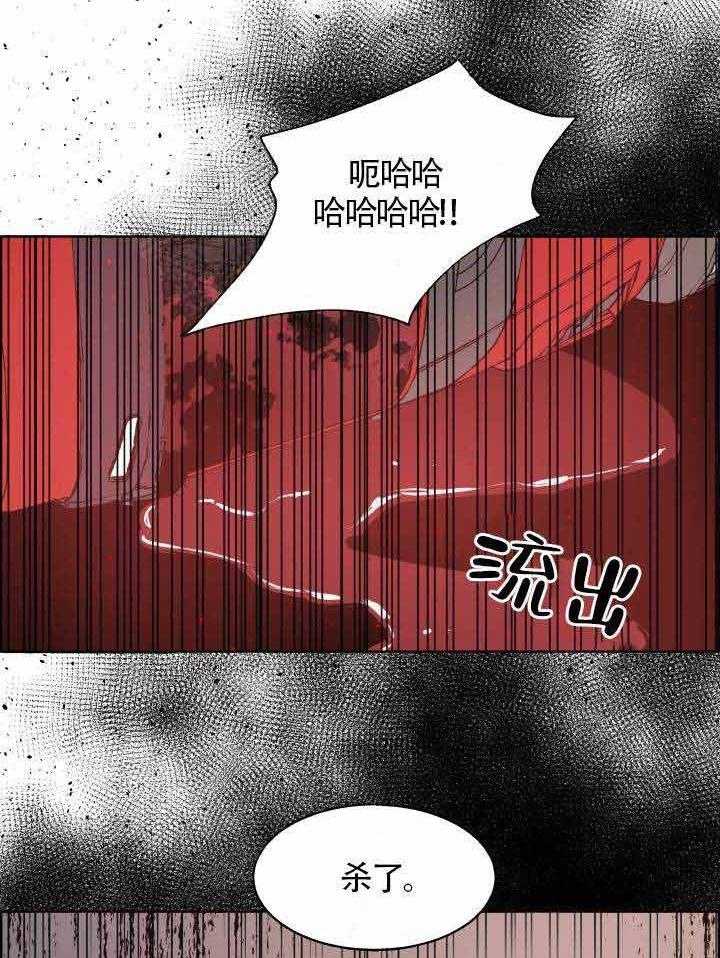 第78话_血的味道28