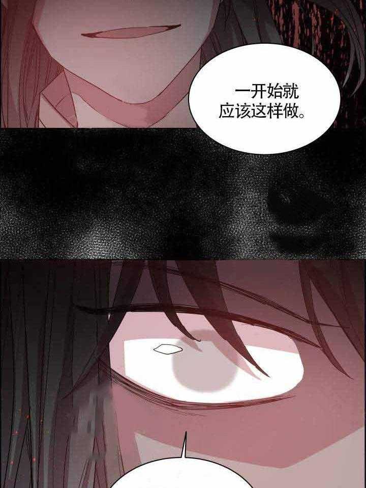 第78话_血的味道31