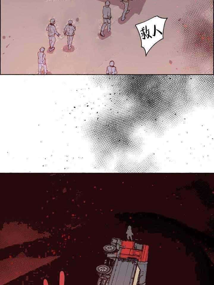 第78话_血的味道33