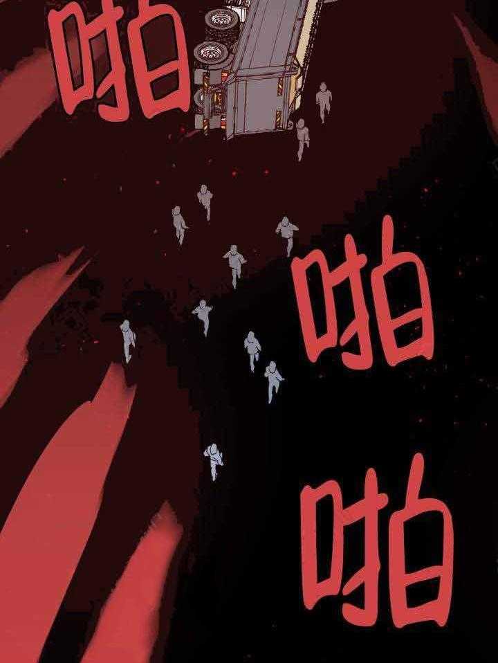第78话_血的味道34