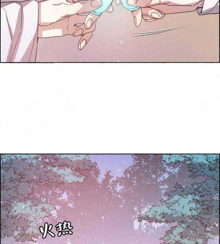 第78话_血的味道5