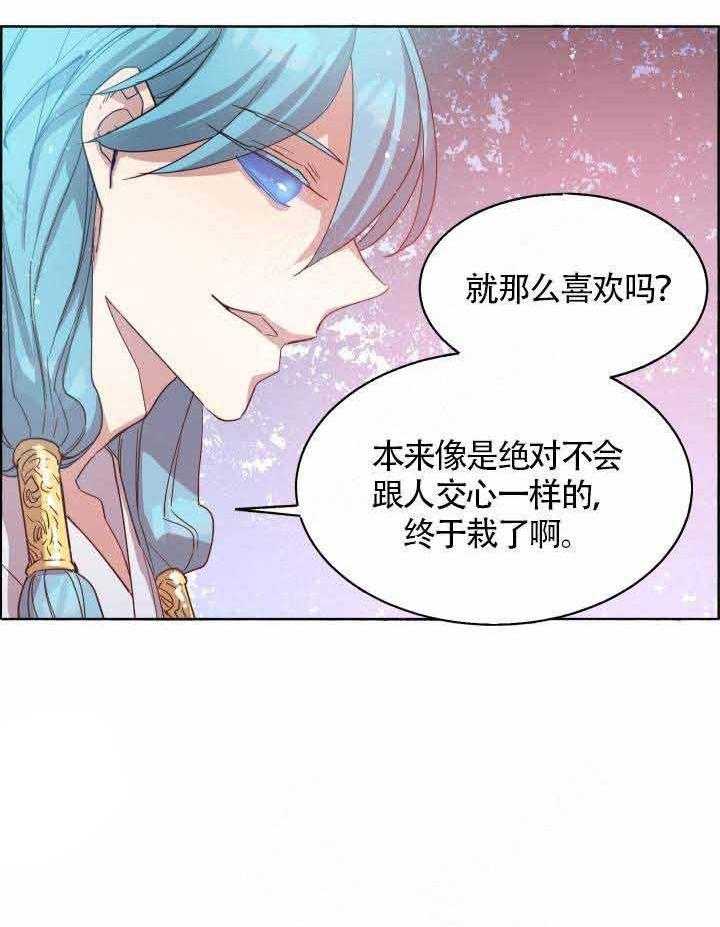 第78话_血的味道7