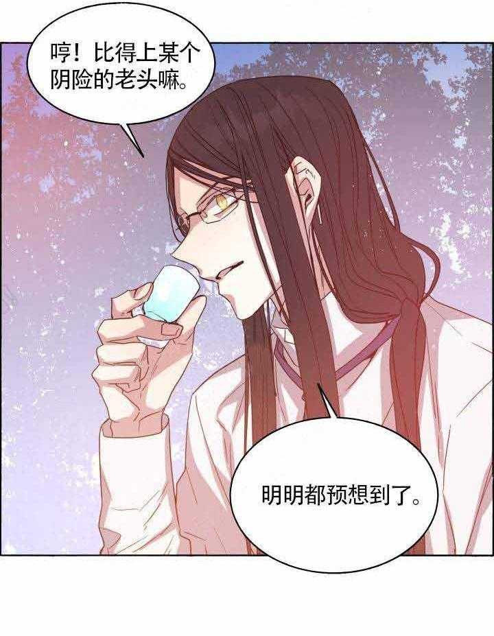 第78话_血的味道8