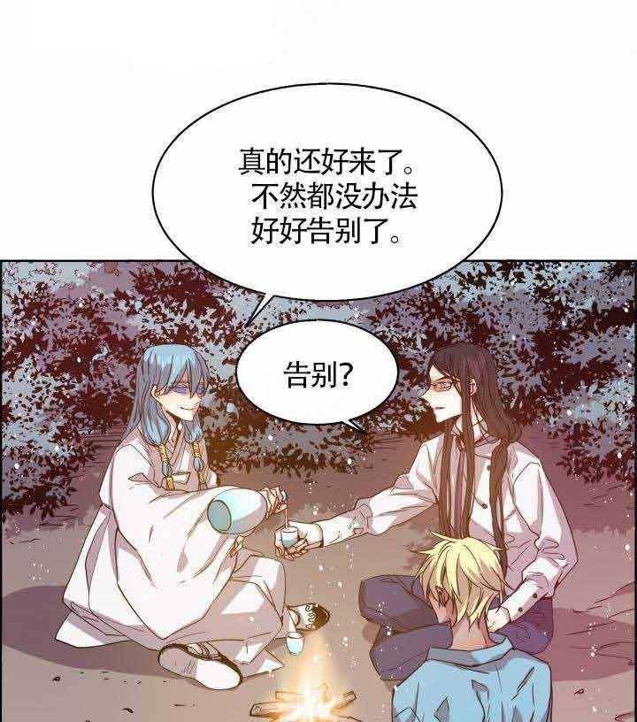 第77话_顺其自然10