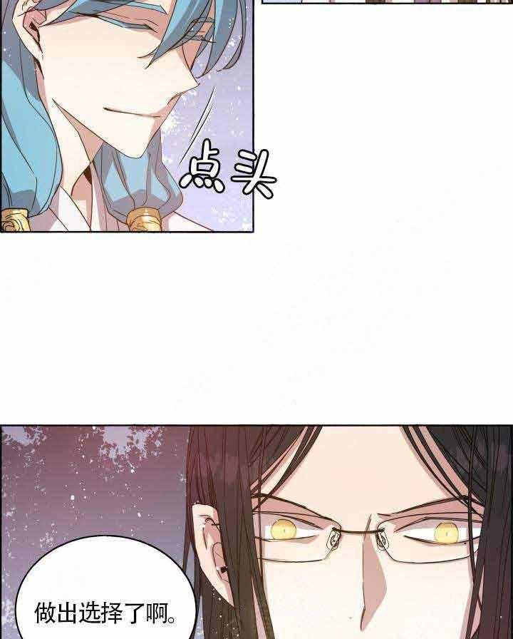 第77话_顺其自然12