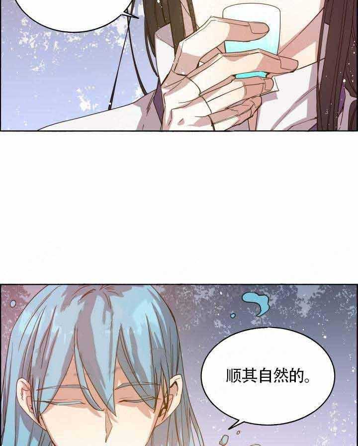 第77话_顺其自然13