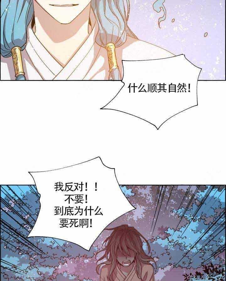第77话_顺其自然14