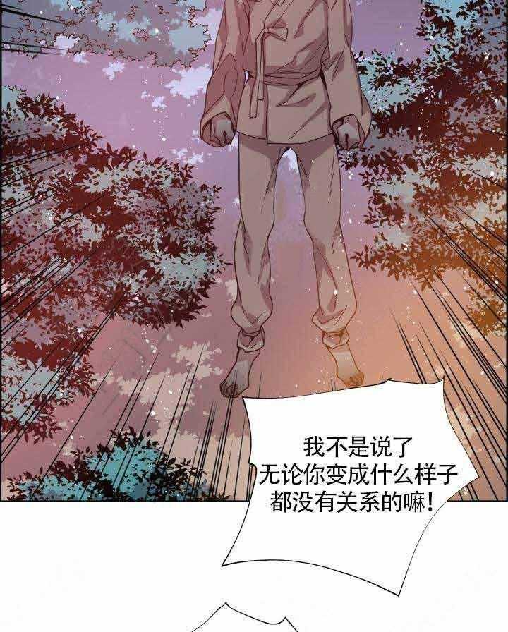 第77话_顺其自然15