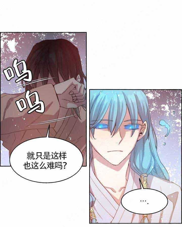 第77话_顺其自然17