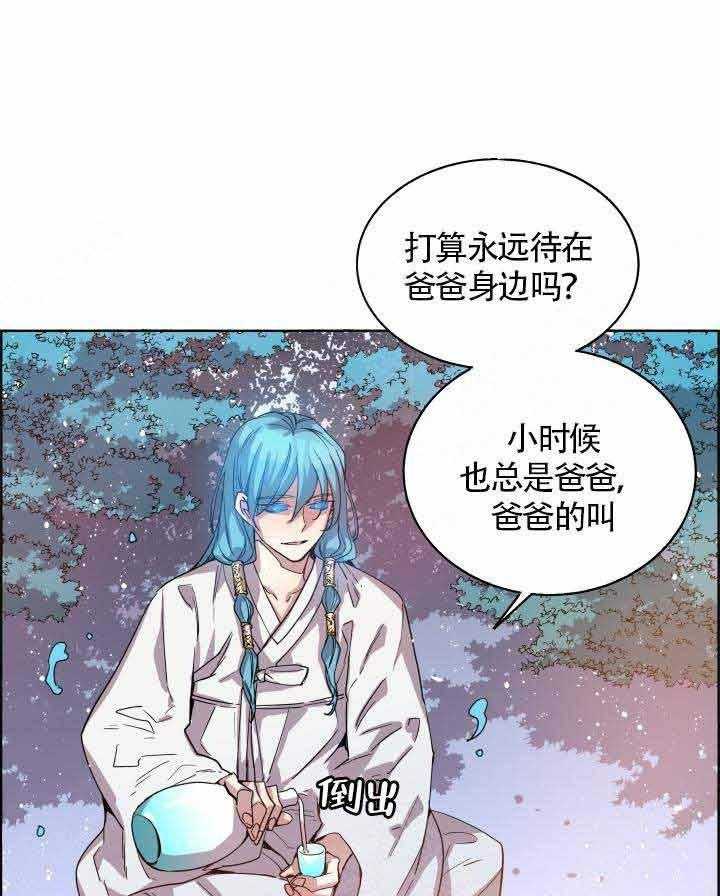 第77话_顺其自然18
