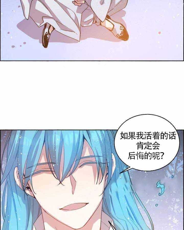 第77话_顺其自然19