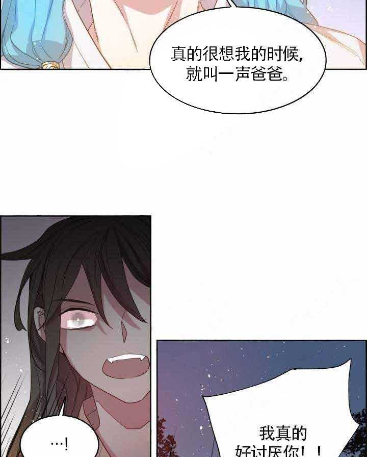 第77话_顺其自然20