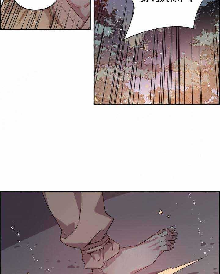 第77话_顺其自然21