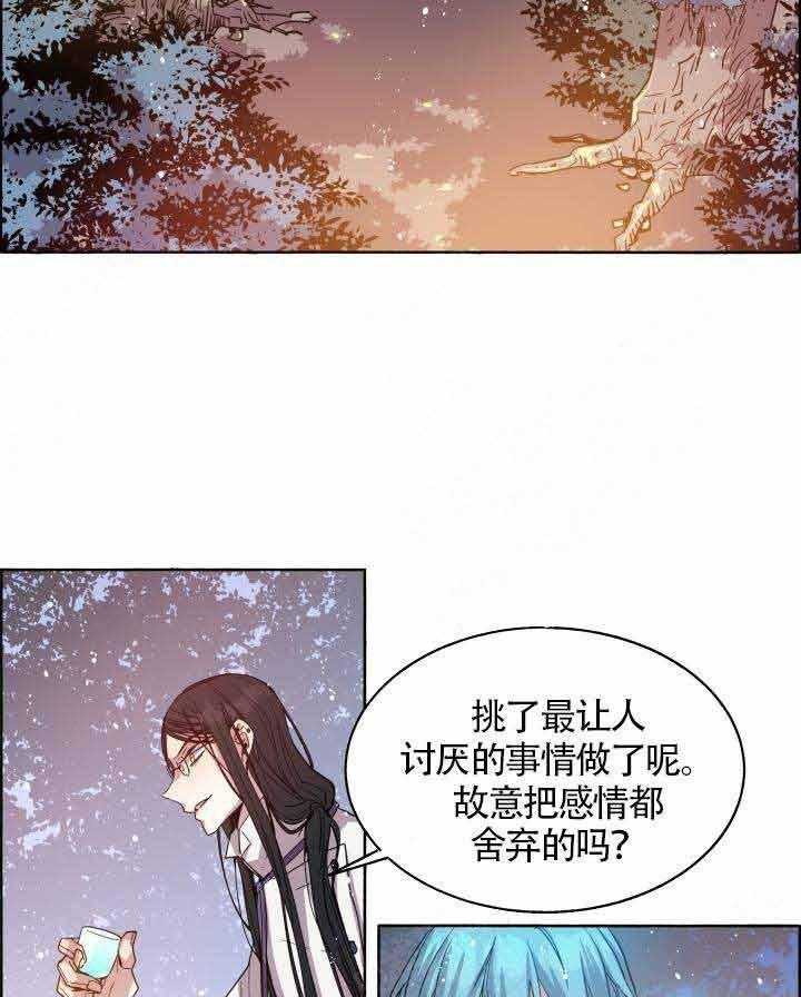 第77话_顺其自然24