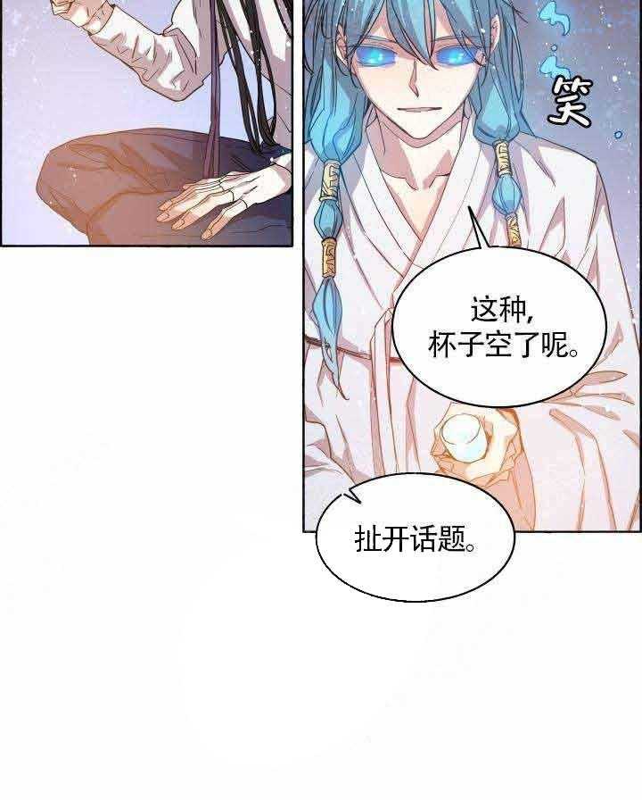 第77话_顺其自然25