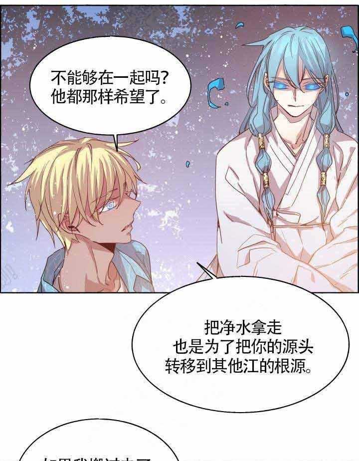 第77话_顺其自然26