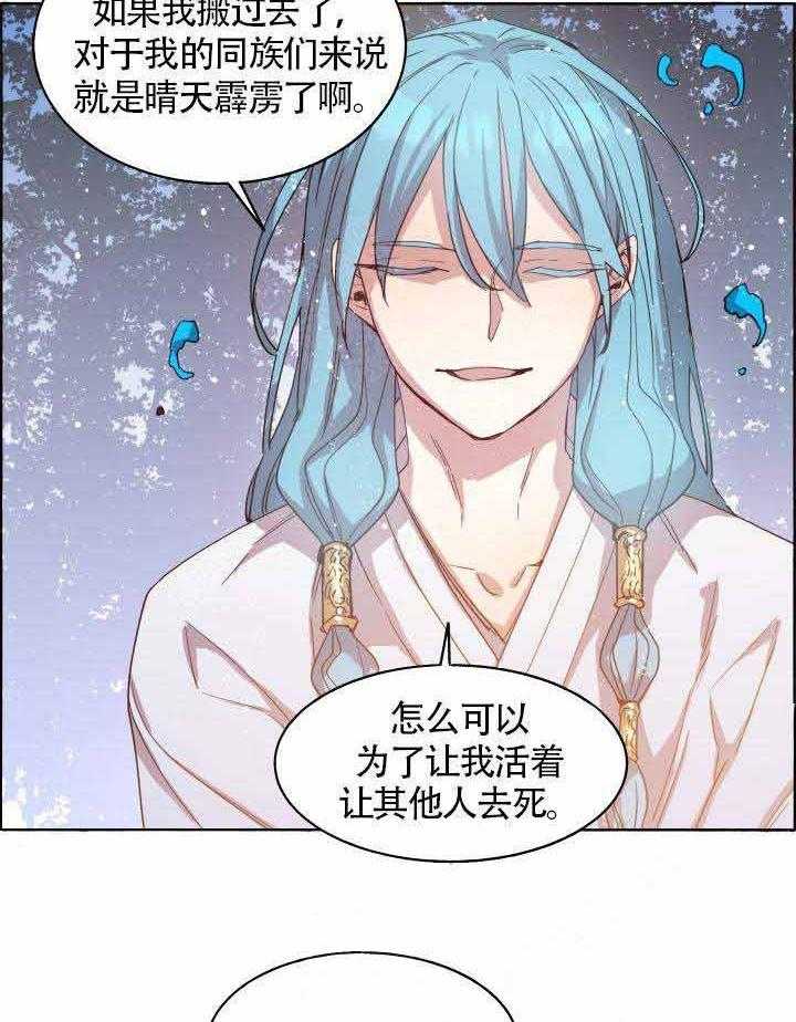 第77话_顺其自然27