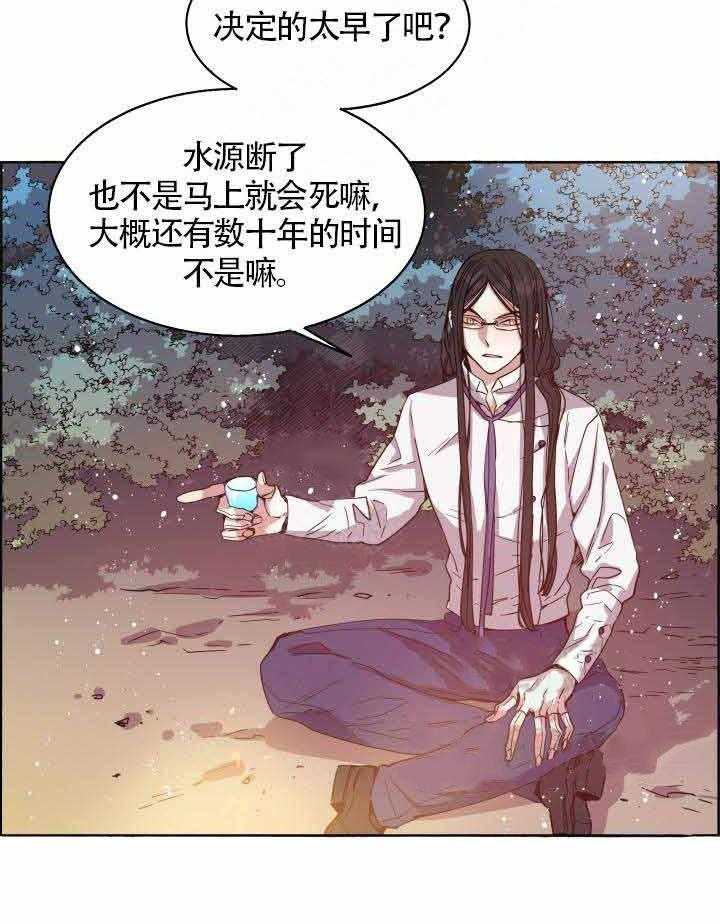 第77话_顺其自然28