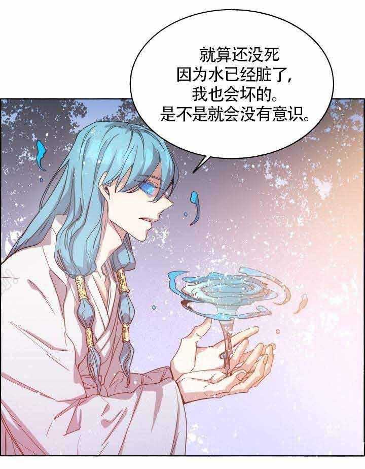 第77话_顺其自然29