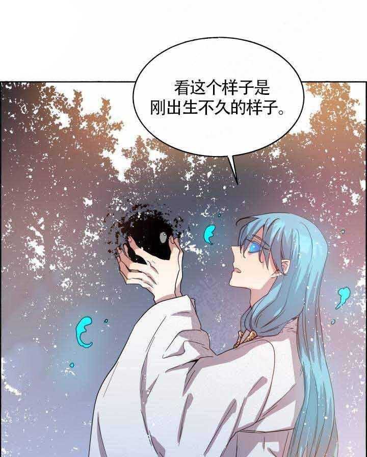 第77话_顺其自然3