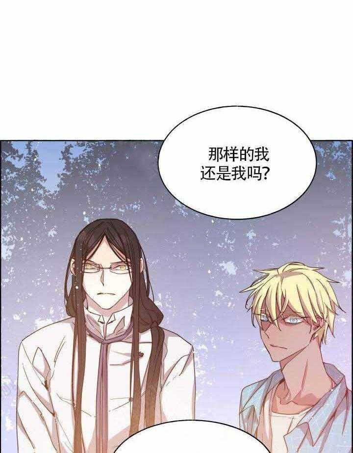 第77话_顺其自然30