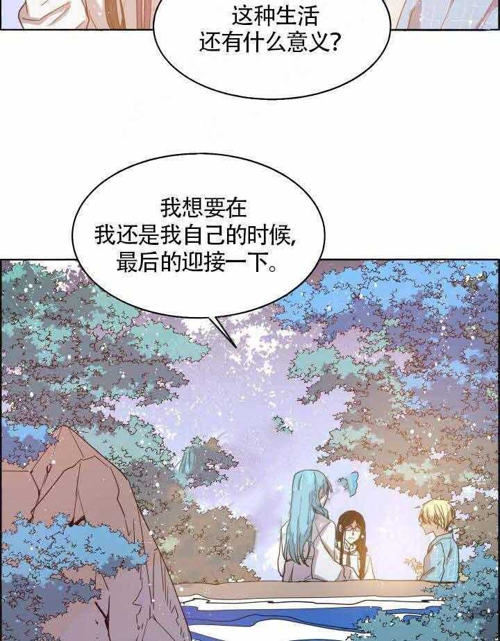 第77话_顺其自然31