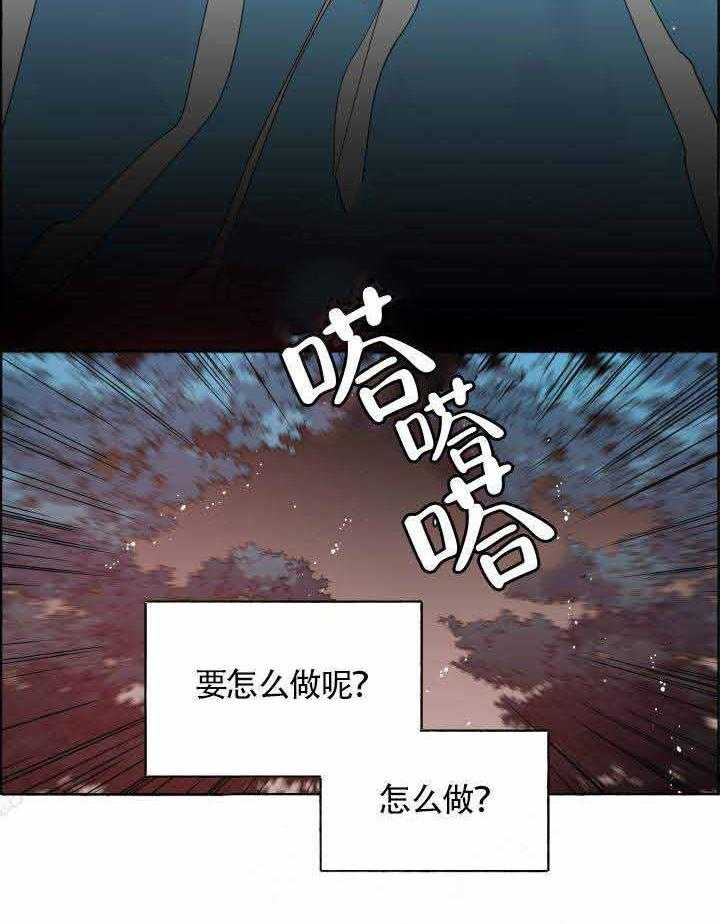 第77话_顺其自然33
