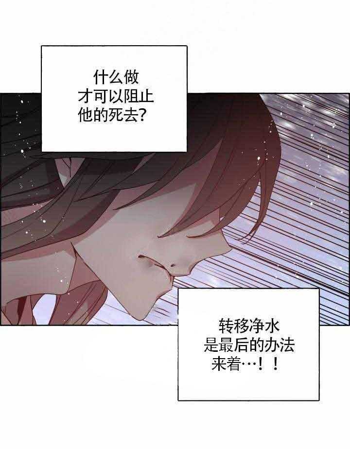 第77话_顺其自然34