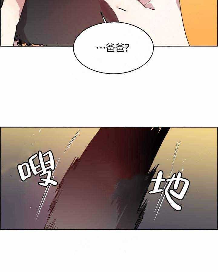 第77话_顺其自然5