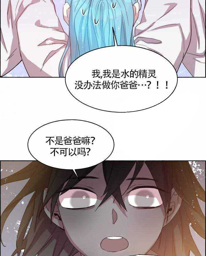 第77话_顺其自然7