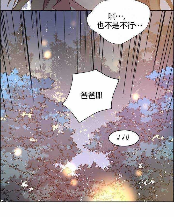 第77话_顺其自然8